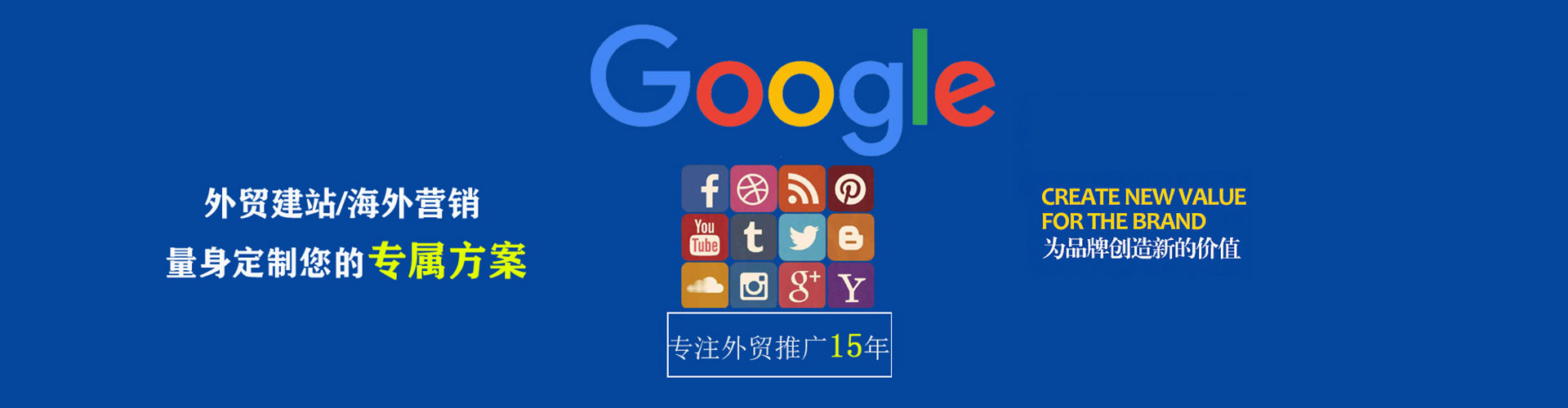 鄂尔多斯sem怎么做