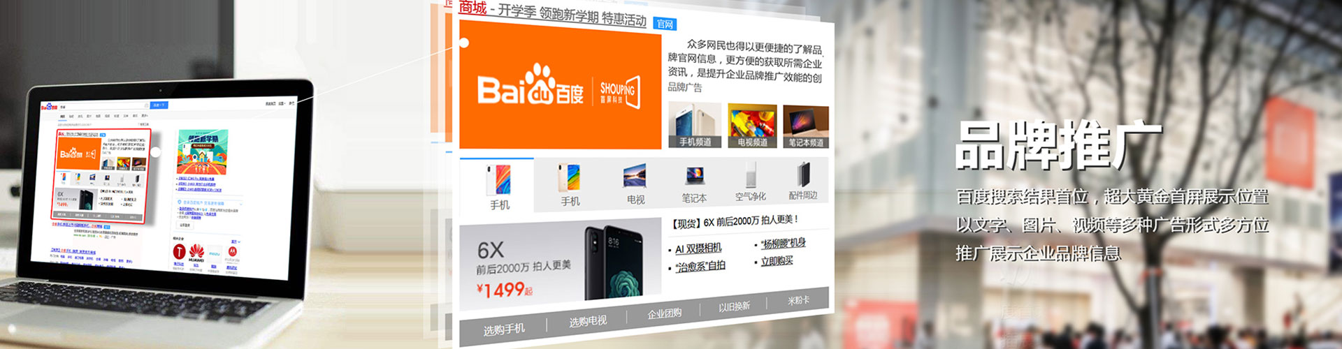 鄂尔多斯百度竞价赚钱