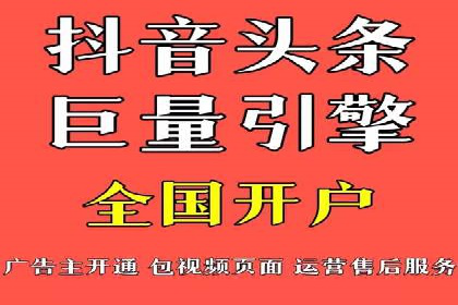 深度解析：百度竞价广告的投放效果与ROI